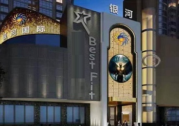 兴仁KTV荤台花场男公关服务好-银河国际KTV花场消费点评